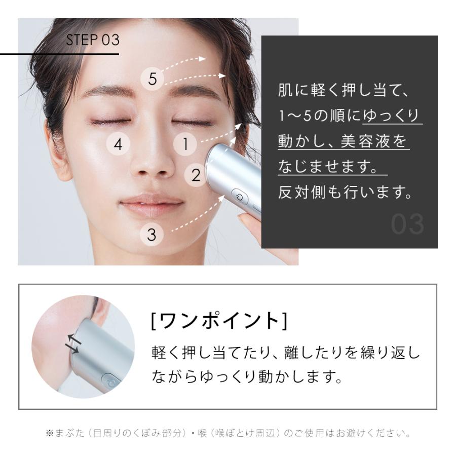 SALONIA サロニア 美顔器 スマートモイスチャーデバイス