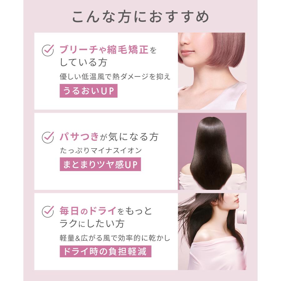SALONIA（サロニア） コーム ドライヤー ヘアアイロン セット くし