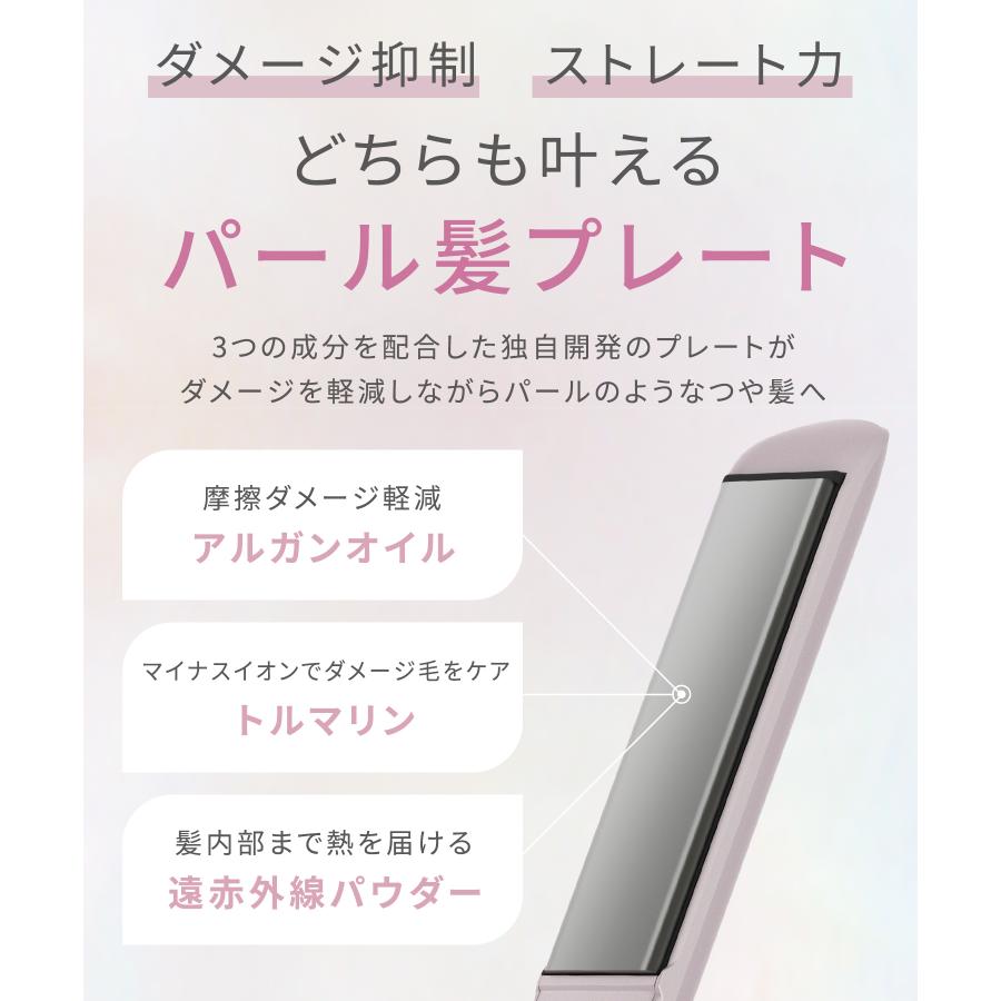 SALONIA（サロニア） コーム ドライヤー ヘアアイロン セット くし