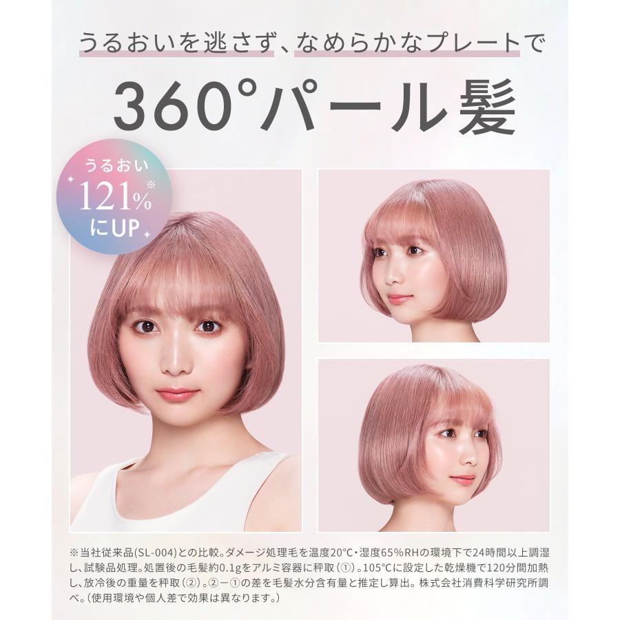 SALONIA（サロニア） コーム ドライヤー ヘアアイロン セット くし