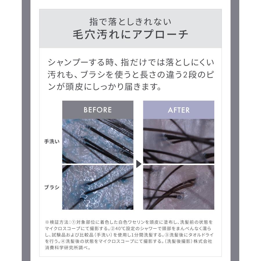 SALONIA（サロニア） ドライヤー シャンプーブラシ セット スムース