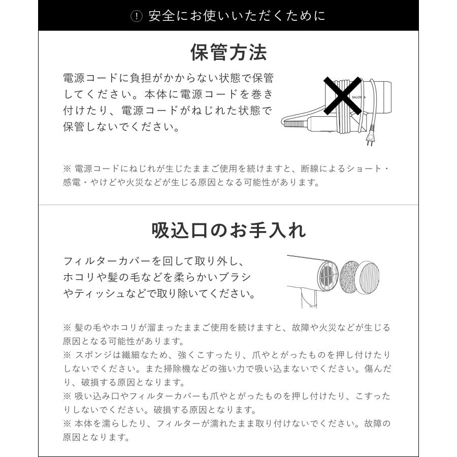 サロニア　ドライヤー　ストレートアイロン　スターターセット　新品未使用 SALONIA(サロニア) スターターセット ドライヤー ヘアアイロン 24mm