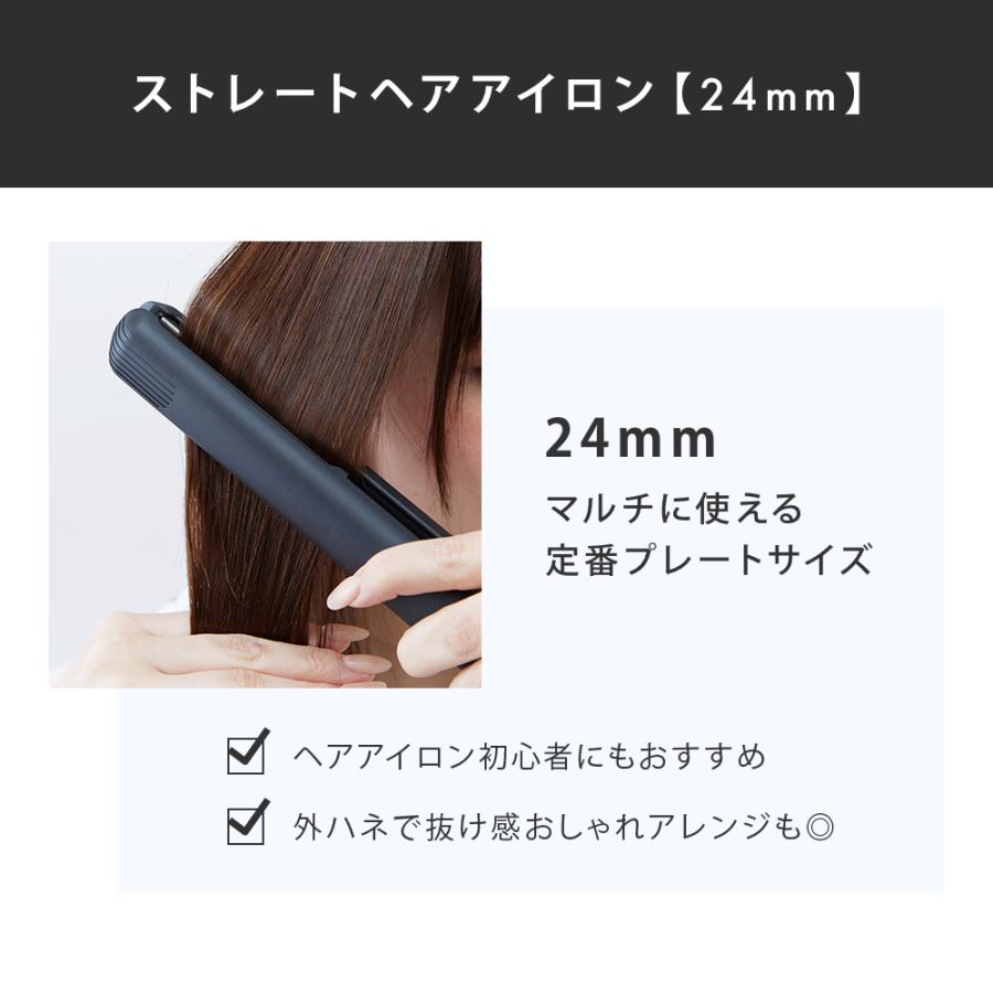 SALONIA サロニア 公式店 限定 スターターセット ヘアアイロン ドライヤー ストレートヘアアイロン 24mm コテ ▼｜queensshop｜09