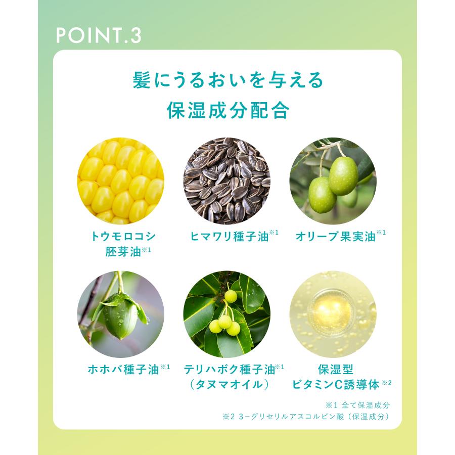 SOLAMY（ソラミー） ヘアオイル UVプロテクトヘアオイル ダメージ