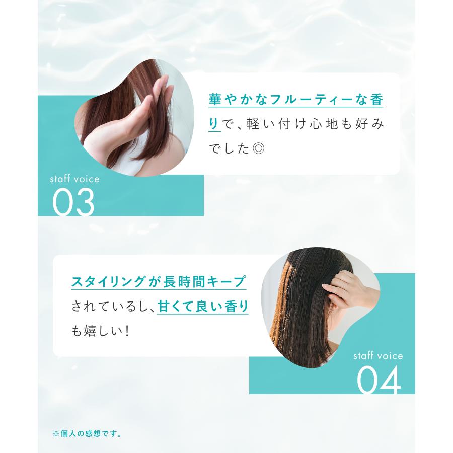 ヘアオイル ソラミー UVプロテクトヘアオイル ダメージ ヘアケア 洗い流さない トリートメント ヘアーオイル ヘアエッセンス プレゼント ゆうパケット対象商品 | SOLAMY | 06