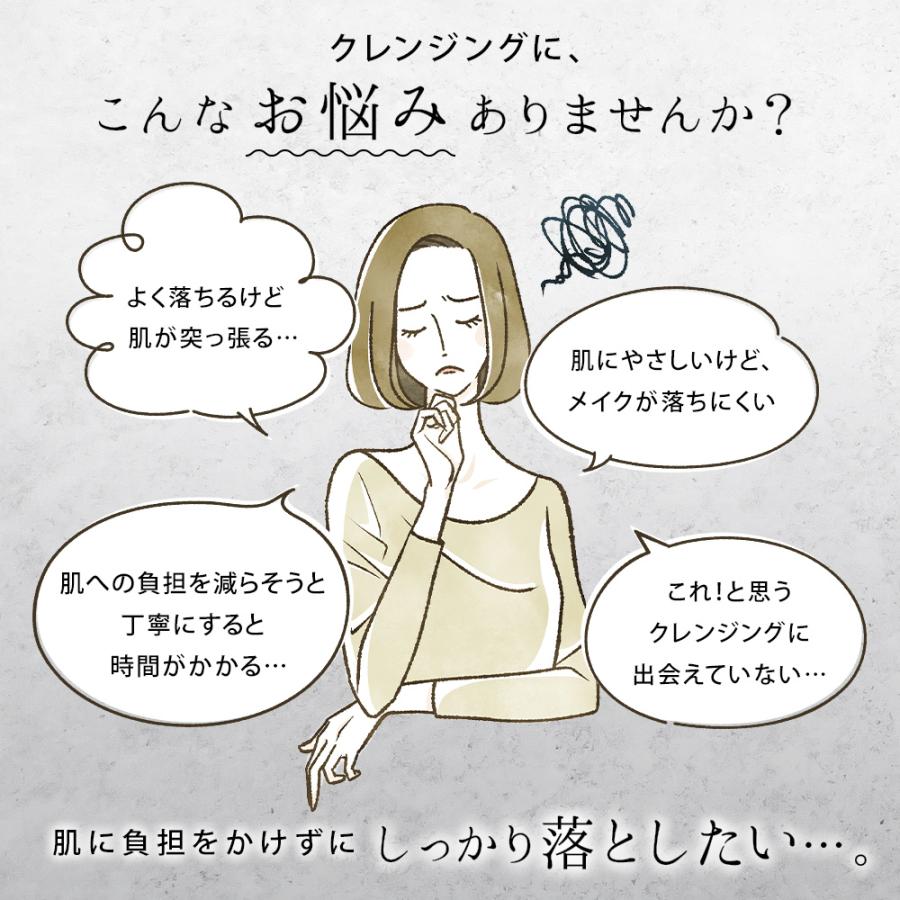 クレンジング ジェル Salanaru サラナル ピュアクレンジングジェル メイク落とし 化粧落とし クレンジング 毛穴 ケア 洗顔 ゆうパケット対象商品 |  | 05