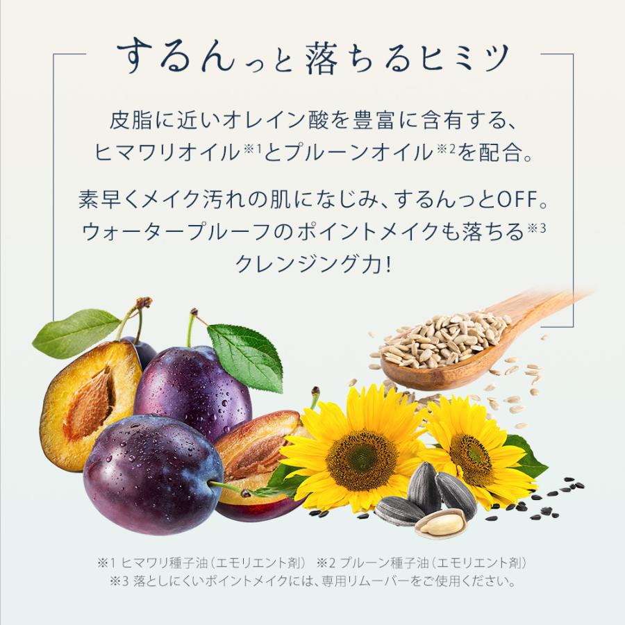 クレンジング ジェル Salanaru サラナル ピュアクレンジングジェル