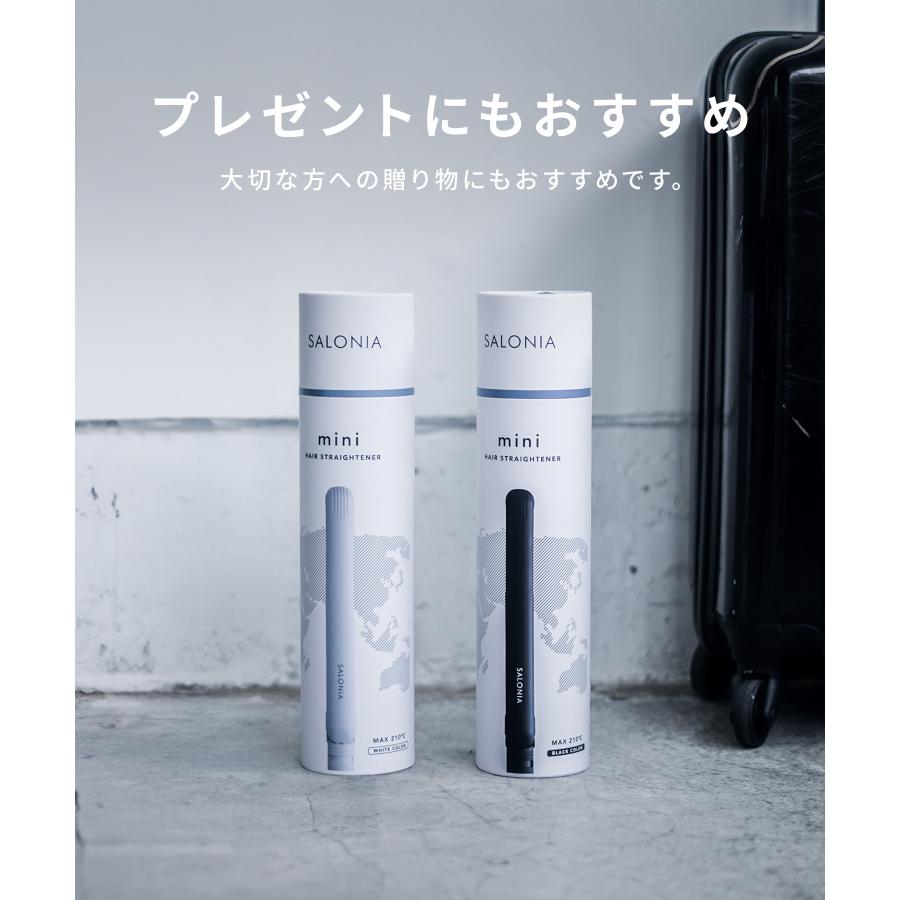 ヘアアイロン SALONIA サロニア ミニヘアアイロン ストレート (プレート幅20mm) ストレートアイロン ミニサイズ 旅行用 持ち運び 海外対応 1年保証 軽量 | SALONIA | 10
