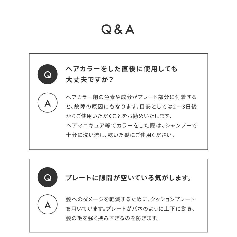 ヘアアイロン SALONIA サロニア ミニヘアアイロン ストレート (プレート幅20mm) ストレートアイロン ミニサイズ 旅行用 持ち運び 海外対応 1年保証 軽量 | SALONIA | 12