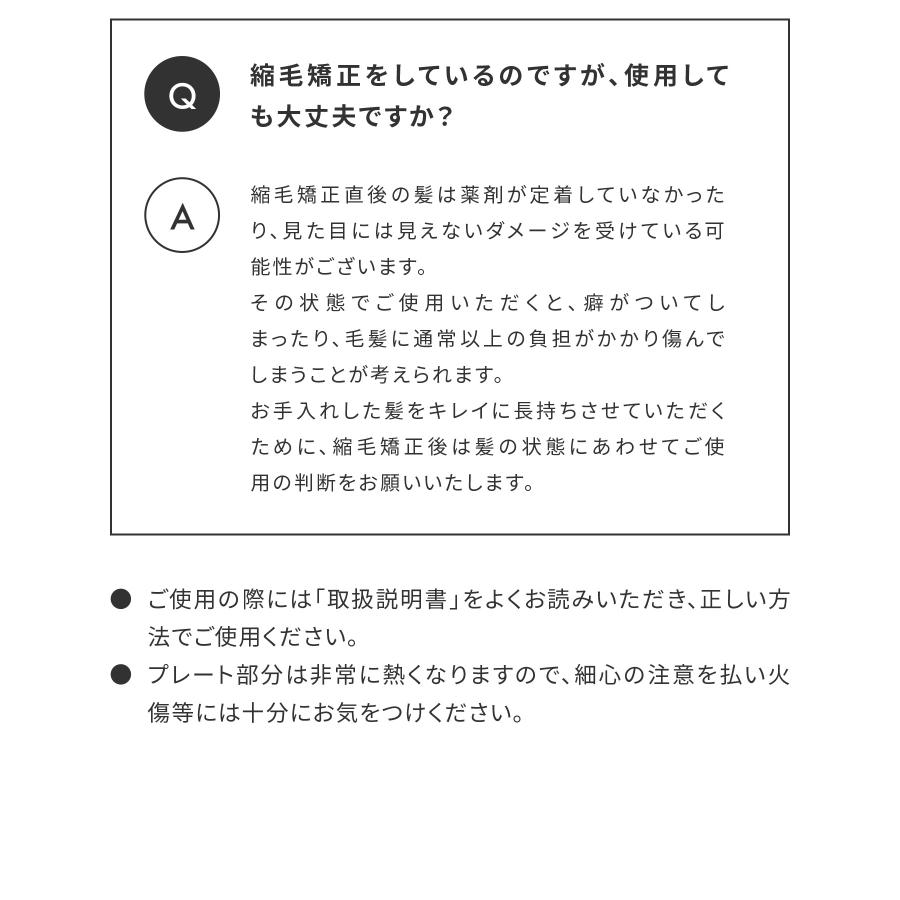 ヘアアイロン SALONIA サロニア ミニヘアアイロン ストレート (プレート幅20mm) ストレートアイロン ミニサイズ 旅行用 持ち運び 海外対応 1年保証 軽量 | SALONIA | 13