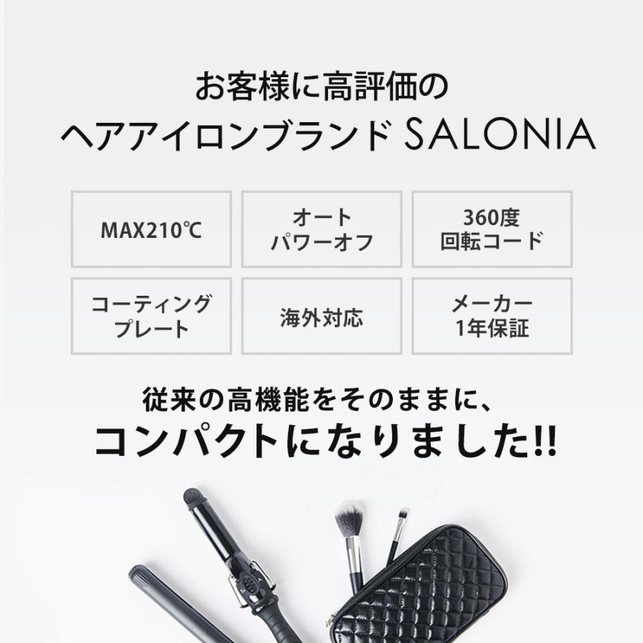 SALONIA サロニア ヘアアイロン ミニヘアアイロン ストレート カール25mm ストレート カール ミニ 旅行 持ち運び 海外対応 1年保証 :sn05:アンドハビット - 通販 - Yahoo!ショッピング SALONIA サロニア ヘアアイロン ミニヘアアイロン ストレート カール25mm ストレート カール ミニ 旅行 持ち運び 海外対応 1年保証 :sn05:アンドハビット - 通販 - Yahoo!ショッピング