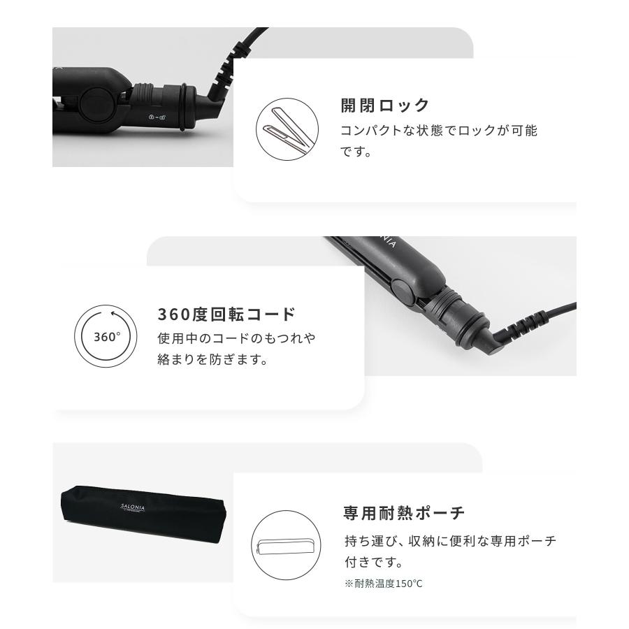 ヘアアイロン SALONIA サロニア ミニヘアアイロン ストレート (プレート幅20mm) ストレートアイロン ミニサイズ 旅行用 持ち運び 海外対応 1年保証 軽量 | SALONIA | 07