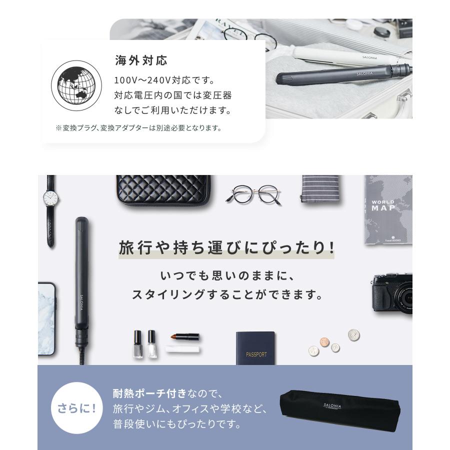 SALONIA（サロニア） ヘアアイロン ミニヘアアイロン ストレート