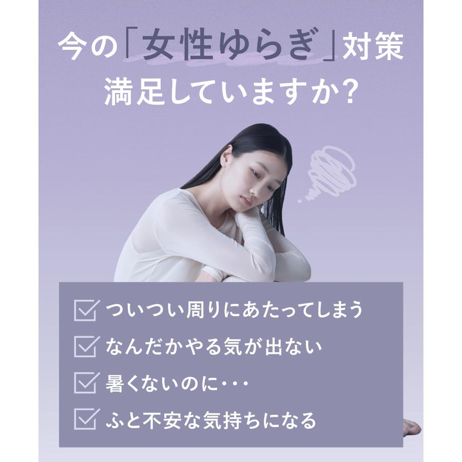 エクオール お試しサイズ ソナエル Sonael エクオールサプリ 15日分 ホップ 女性用サプリ 大豆イソフラボン ホップオール ゆうパケット対象商品 |  | 08