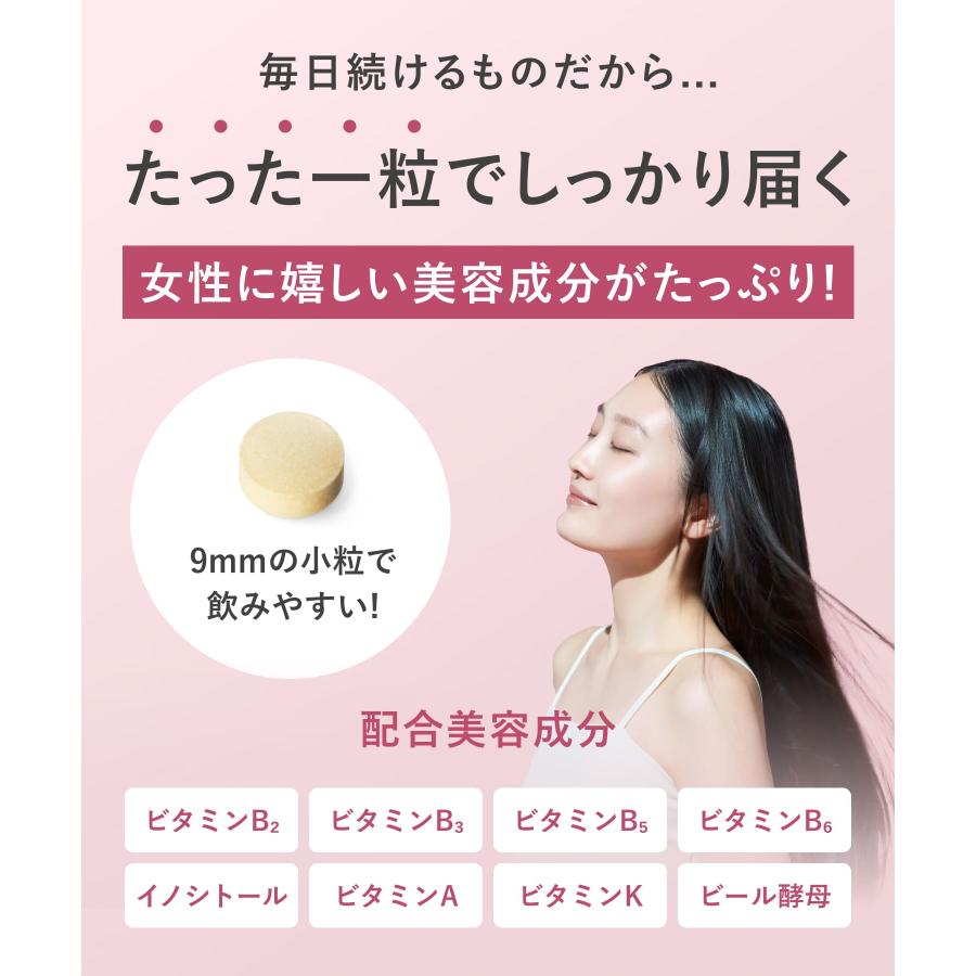 エクオール ソナエル Sonael エクオール 30日分 ホップ 女性 エクオールサプリメント 大豆イソフラボン ゆうパケット対象商品 |  | 14