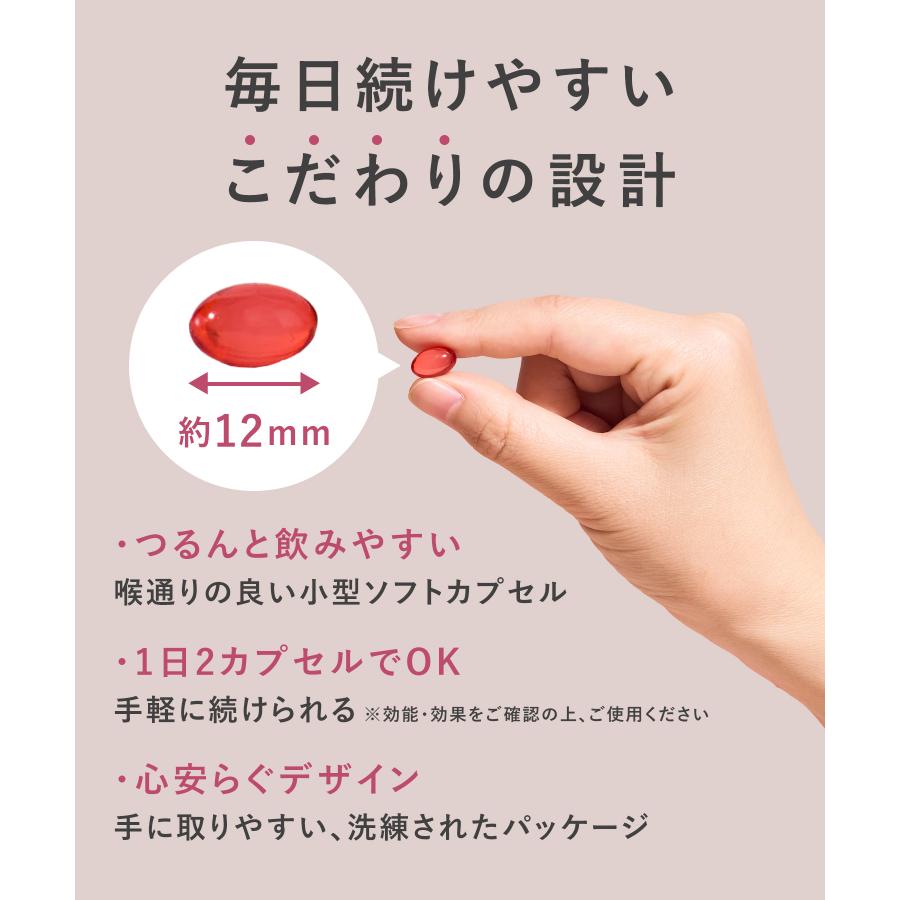【指定第二類医薬品】Sonael ソナエル 更年期 ビタミン含有保健薬 女性 症状 不調 肩こり 頭痛 月経不順 生理 冷え性 | Sonael | 08