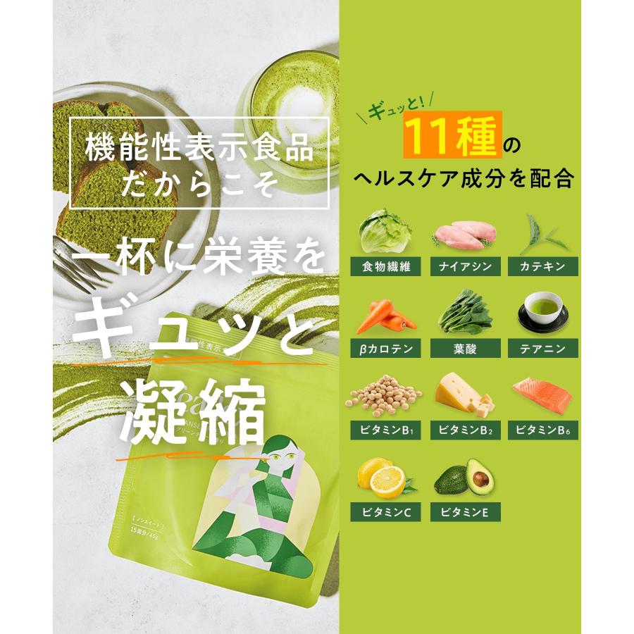 公式 Teaflex ティーフレックス グリーンティー SLIM CLEANSE GREEN