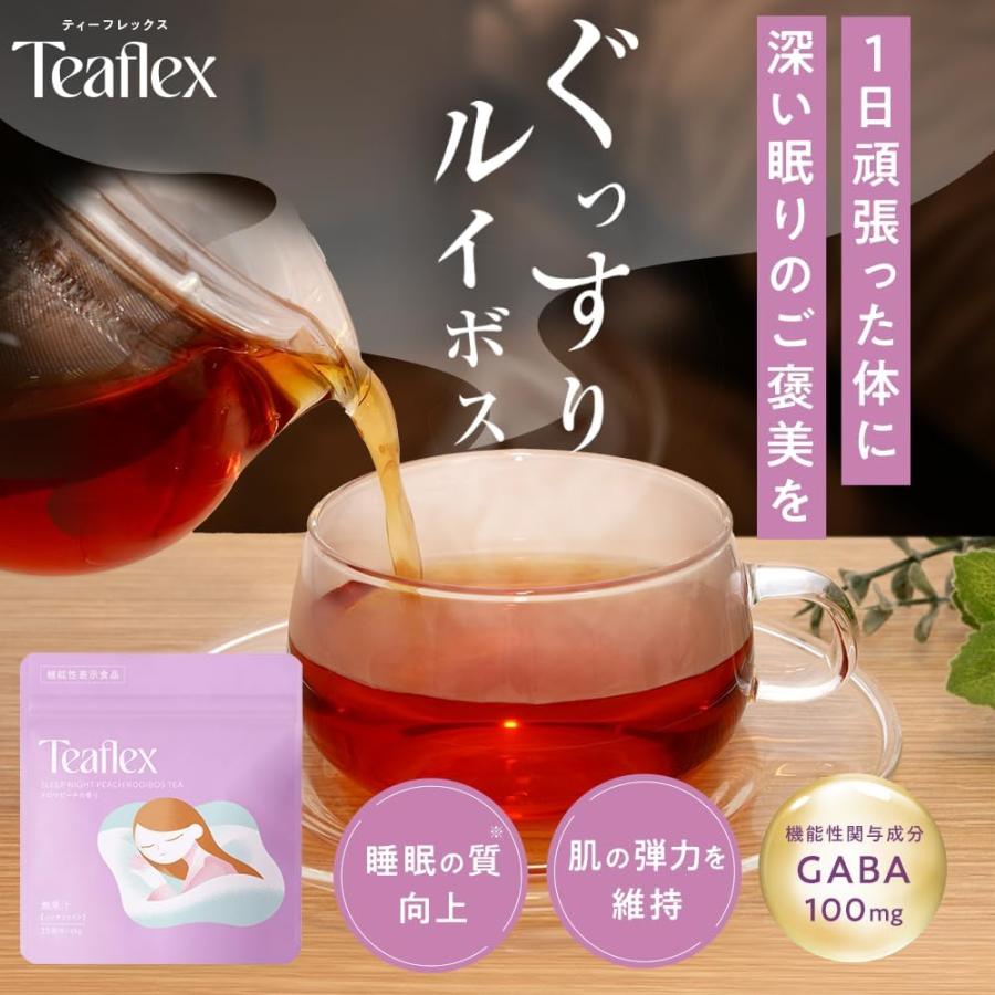 TeaFlex（ティーフレックス） 公式 ルイボスティー SLEEP NIGHT PEACH