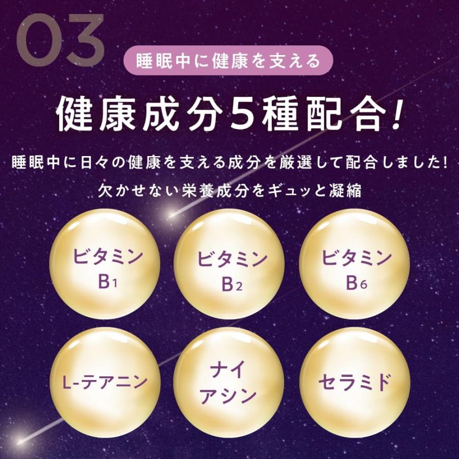 TeaFlex（ティーフレックス） 公式 ルイボスティー SLEEP NIGHT PEACH