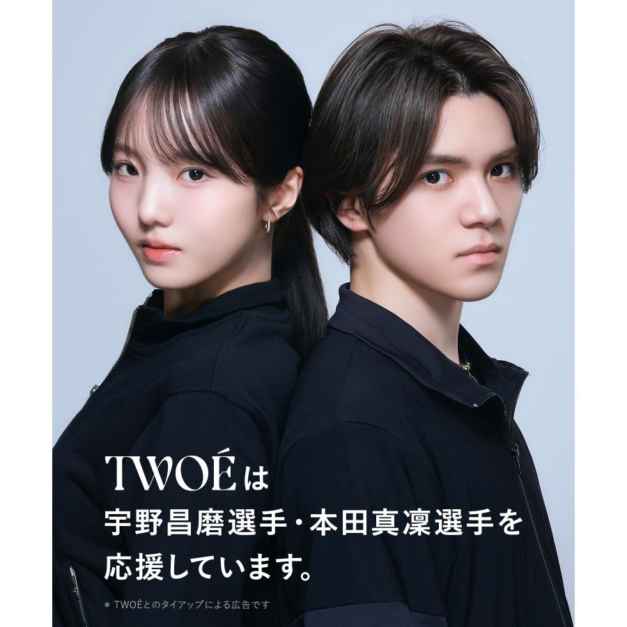 TWOE トゥエ 2ステップトリートメント トライアルセット(2回分)コーム