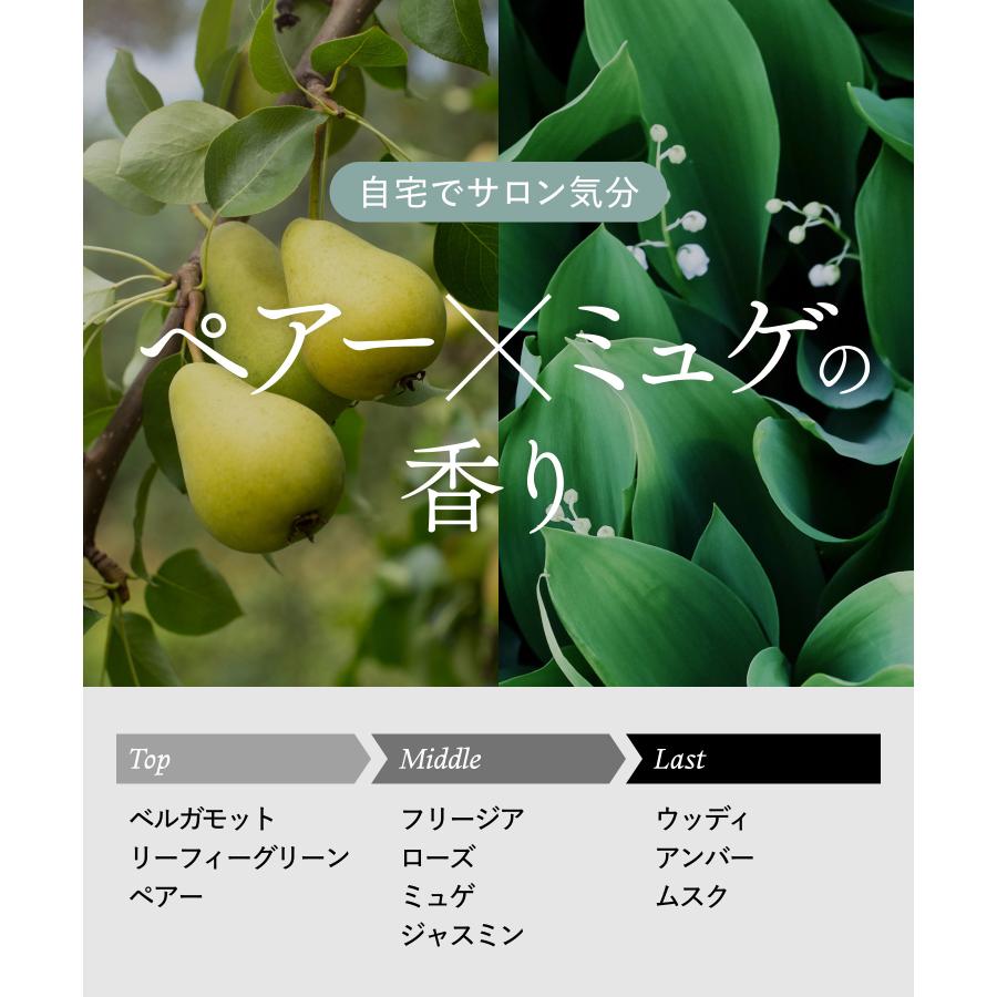 TWOE トゥエ 2ステップトリートメント ホームサロンセット 2アイテム