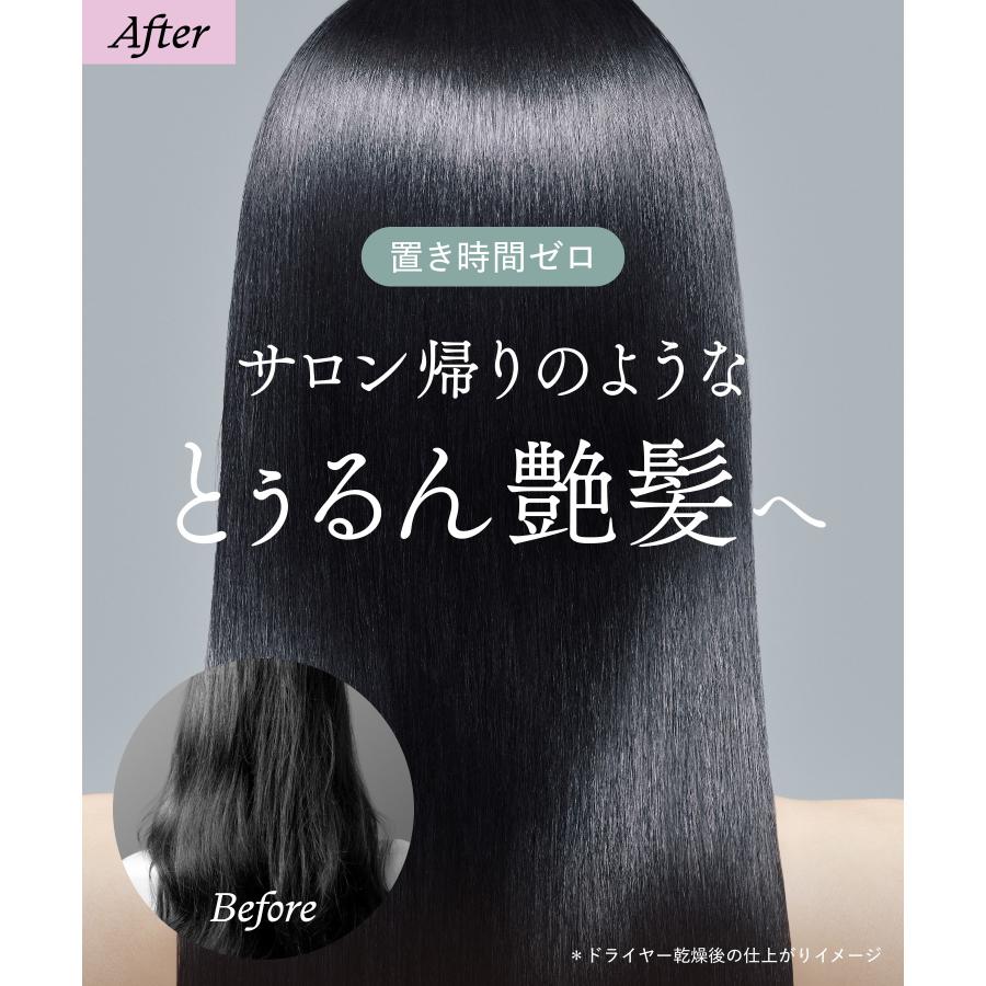 TWOE トゥエ 2ステップトリートメント ホームサロンセット 2アイテム