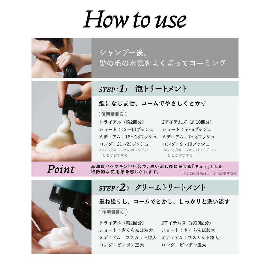 TWOE トゥエ コーム くし ステップケア お試し サロン級