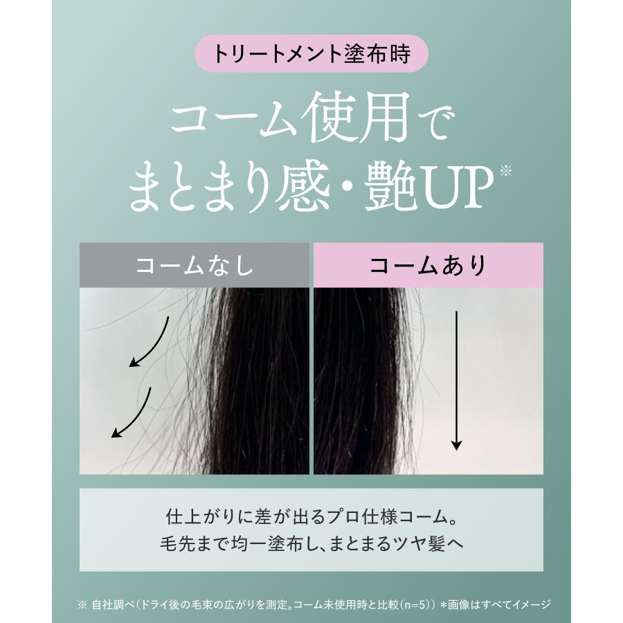 TWOE トゥエ コーム くし ステップケア お試し サロン級