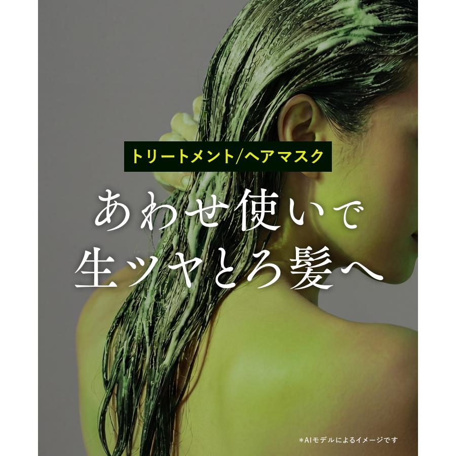 UNIPLEX（ユニプレックス） ヘアケア3点セット シャンプー