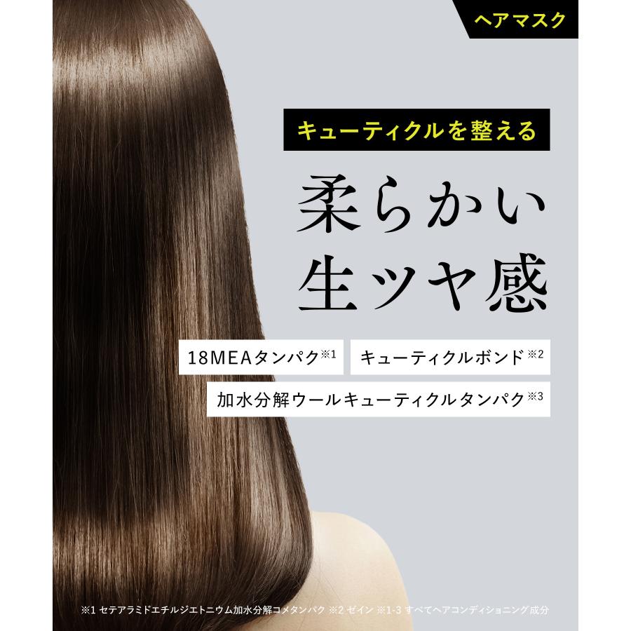UNIPLEX（ユニプレックス） ヘアケア3点セット シャンプー