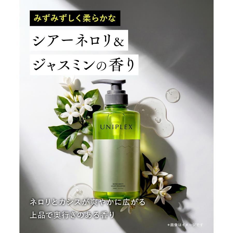 UNIPLEX（ユニプレックス） ヘアケア3点セット シャンプー