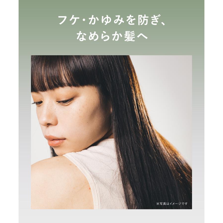 BOTANIST（旧 ブランド名：WELLP ウェルプ） 薬用スカルプケア シャンプー トリートメント モイスト スムース 医薬部外品  スカルプケア ローション 化粧品 | BOTANIST | 24