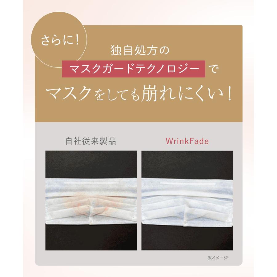 WrinkFade リンクフェード ファンデーション 薬用リンクルカバー WrinkFade リンクフェード ファンデーション 薬用リンクルカバー