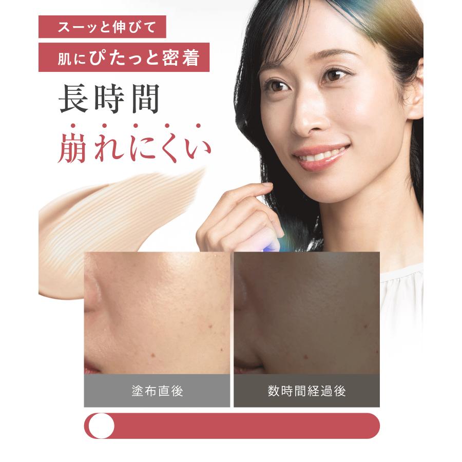 WrinkFade リンクフェード ファンデーション 薬用リンクルカバー  