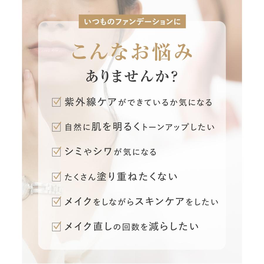 WrinkFade（リンクフェード） ファンデーション 薬用リンクルカバー