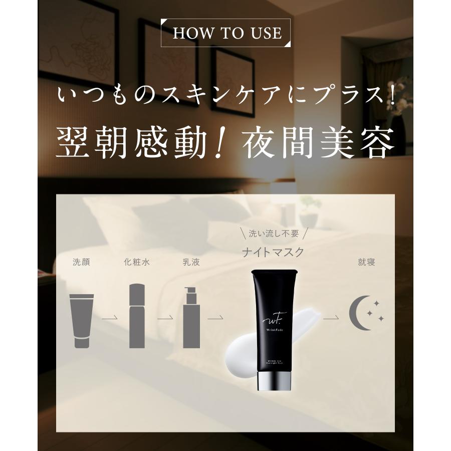 WrinkFade リンクフェード 薬用リンクルケア オーバーナイト WrinkFade リンクフェード 薬用リンクルケア オーバーナイト
