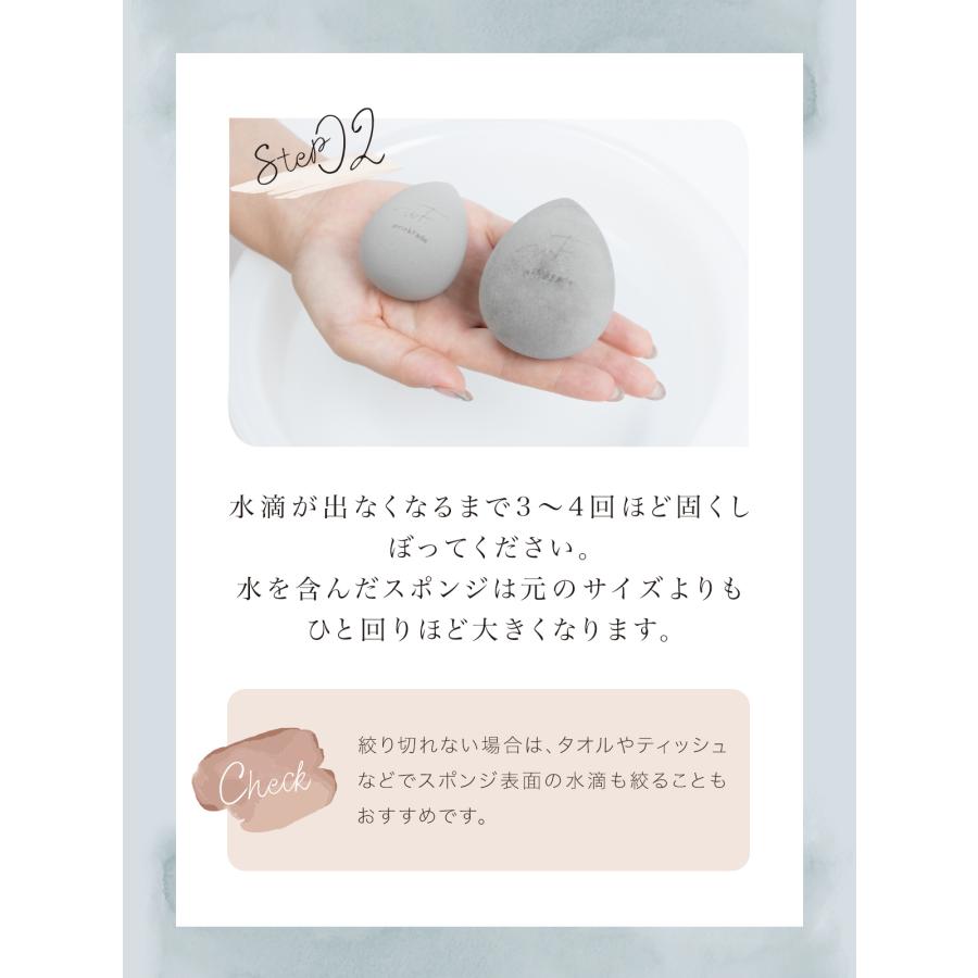 WrinkFade（リンクフェード） メイクスポンジ メイクアップスポンジ