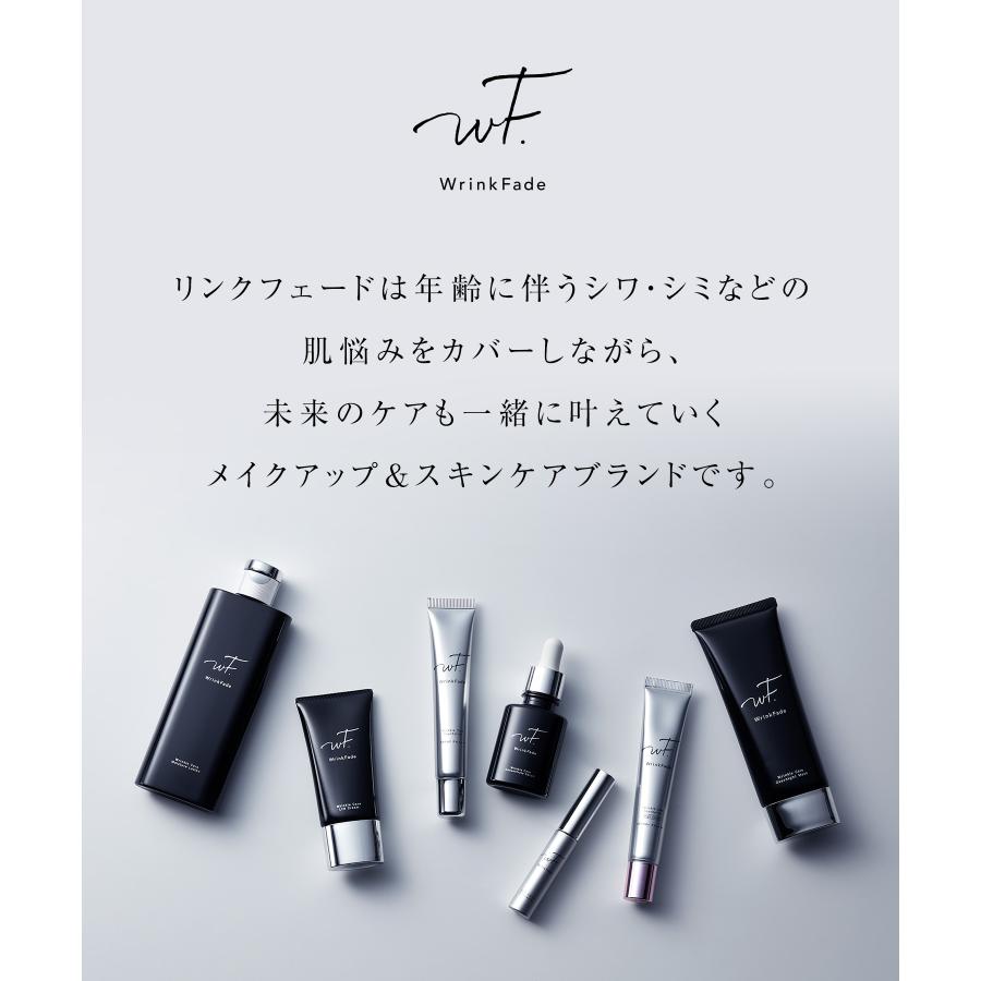 WrinkFade ファンデーション リンクフェード 薬用 リンクルケア WrinkFade ファンデーション リンクフェード 薬用 リンクルケア
