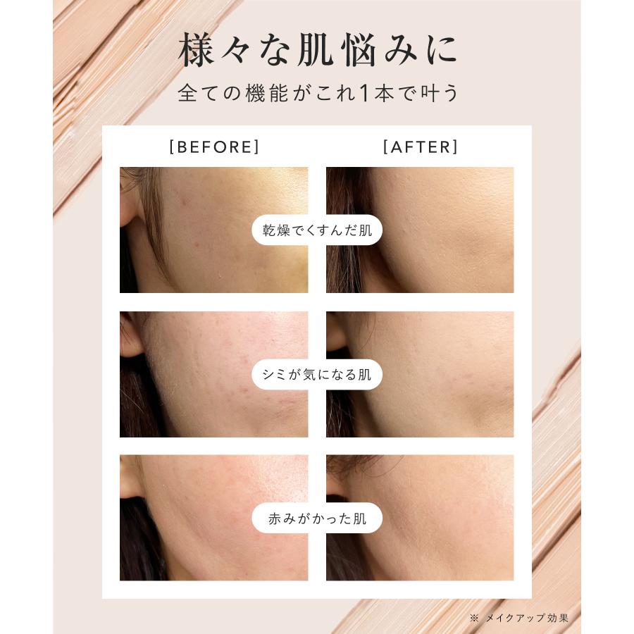 WrinkFade ファンデーション リンクフェード 薬用 リンクルケア WrinkFade ファンデーション リンクフェード 薬用 リンクルケア