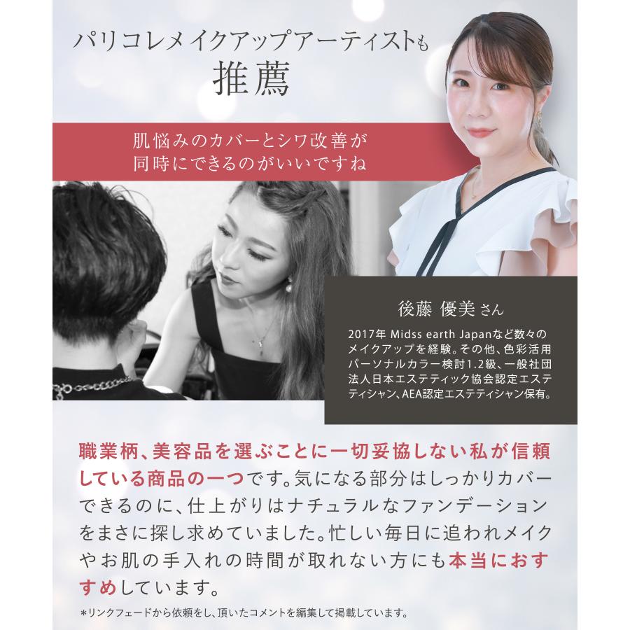 WrinkFade ファンデーション リンクフェード 薬用 リンクルケア WrinkFade ファンデーション リンクフェード 薬用 リンクルケア