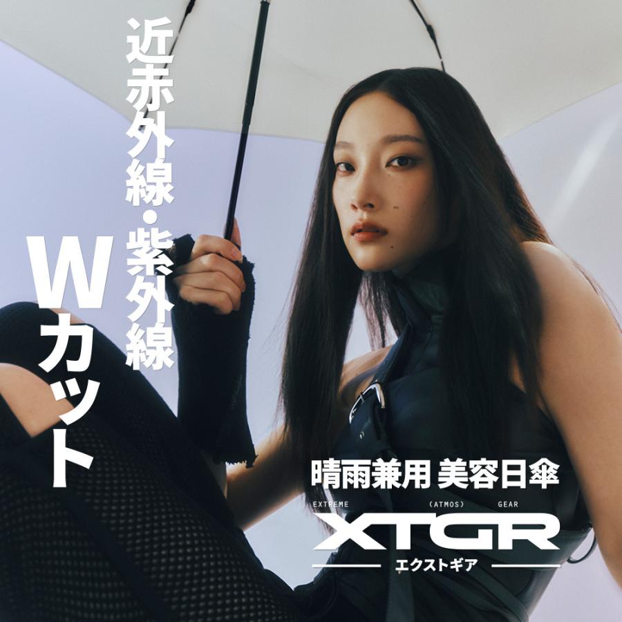 XTGR（エクストギア） 日傘 ウルトラ サンアンブレラ Ultra 晴雨兼用