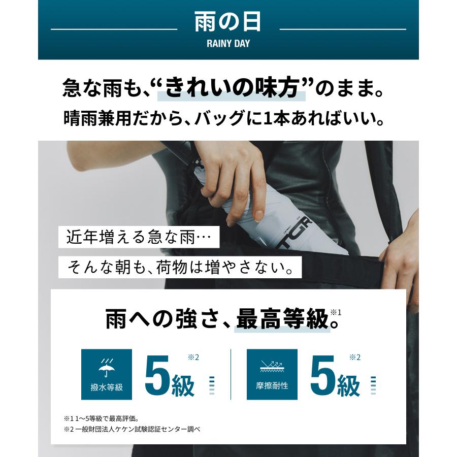XTGR（エクストギア） 日傘 ウルトラ サンアンブレラ Ultra 晴雨兼用
