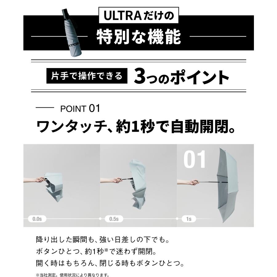 XTGR（エクストギア） 日傘 ウルトラ サンアンブレラ Ultra 晴雨兼用