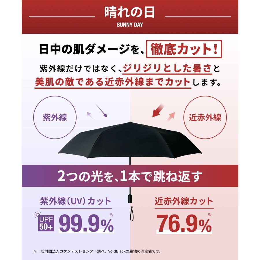 XTGR（エクストギア） 日傘 ウルトラ サンアンブレラ Ultra 晴雨兼用