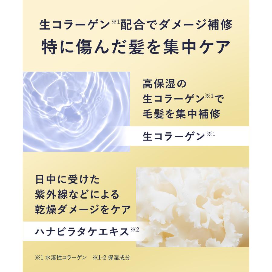 シャンプー ヨル YOLUシャンプートリートメント  シャンプーツヤツヤ リニューアル ナイトリペアシャンプー メンズ レディース yoru cpj | YOLU | 28