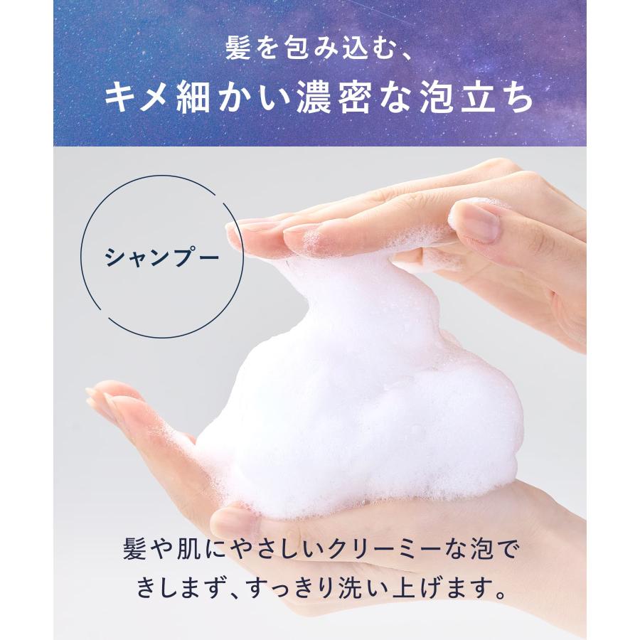 シャンプー ヨル YOLUシャンプートリートメント  シャンプーツヤツヤ リニューアル ナイトリペアシャンプー メンズ レディース yoru cpj | YOLU | 19