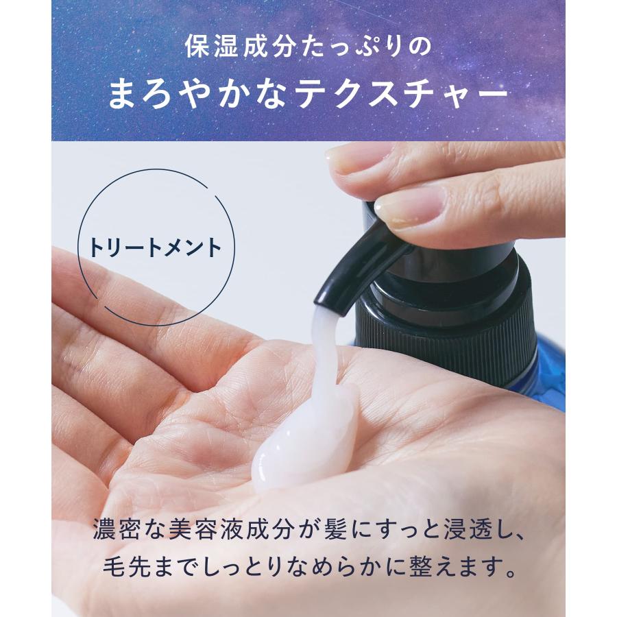シャンプー ヨル YOLUシャンプートリートメント  シャンプーツヤツヤ リニューアル ナイトリペアシャンプー メンズ レディース yoru cpj | YOLU | 20