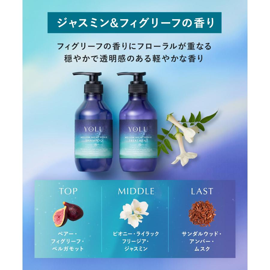 Flowers シャンプー&トリートメント 詰め替え用 Flowers / Flowers