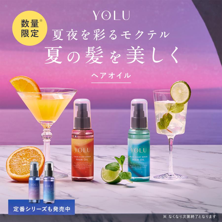 YOLU ヘアオイル ヨル サクラ 2025年春限定 スプリング 桜 YOLU ヘアオイル ヨル サクラ 2025年春限定 スプリング 桜