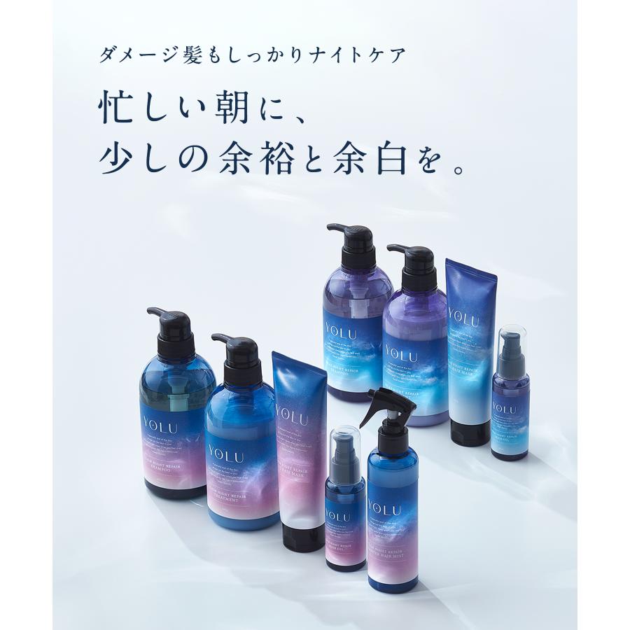 サマーセール！ 期間限定お値下げ中！ ヨル　YOLU ヘアオイル Amazon | [2025夏限定] YOLU ヨル ヘアオイル リラックスナイト